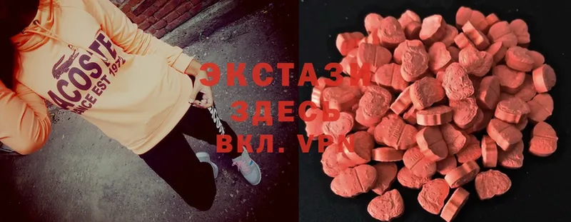 продажа наркотиков  Каменка  Экстази 300 mg 